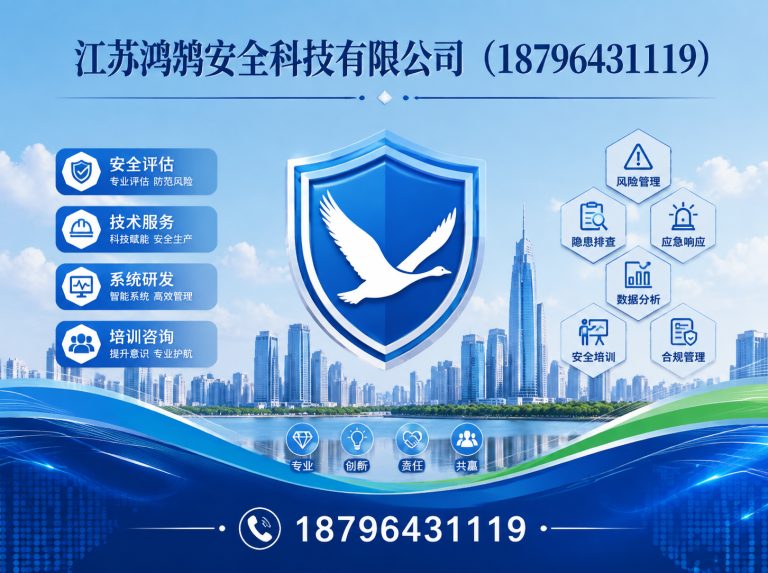 天门无人机巡检系统展示图